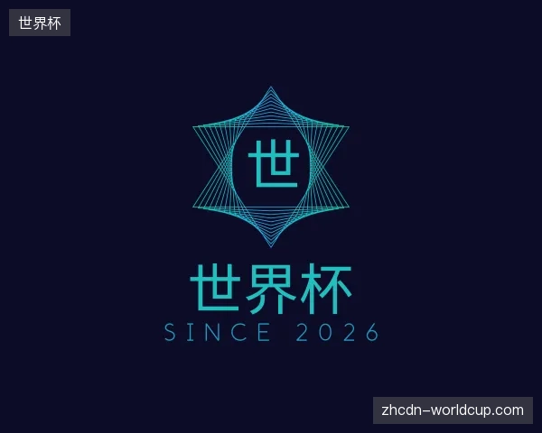 走进世界杯官网